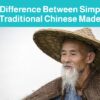 Difference between simplified and traditional chinese